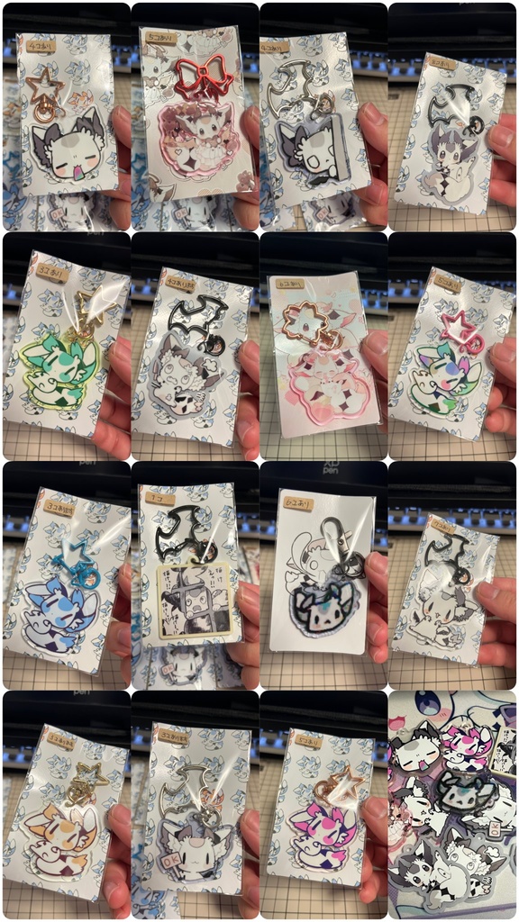 カオスラズアクキー