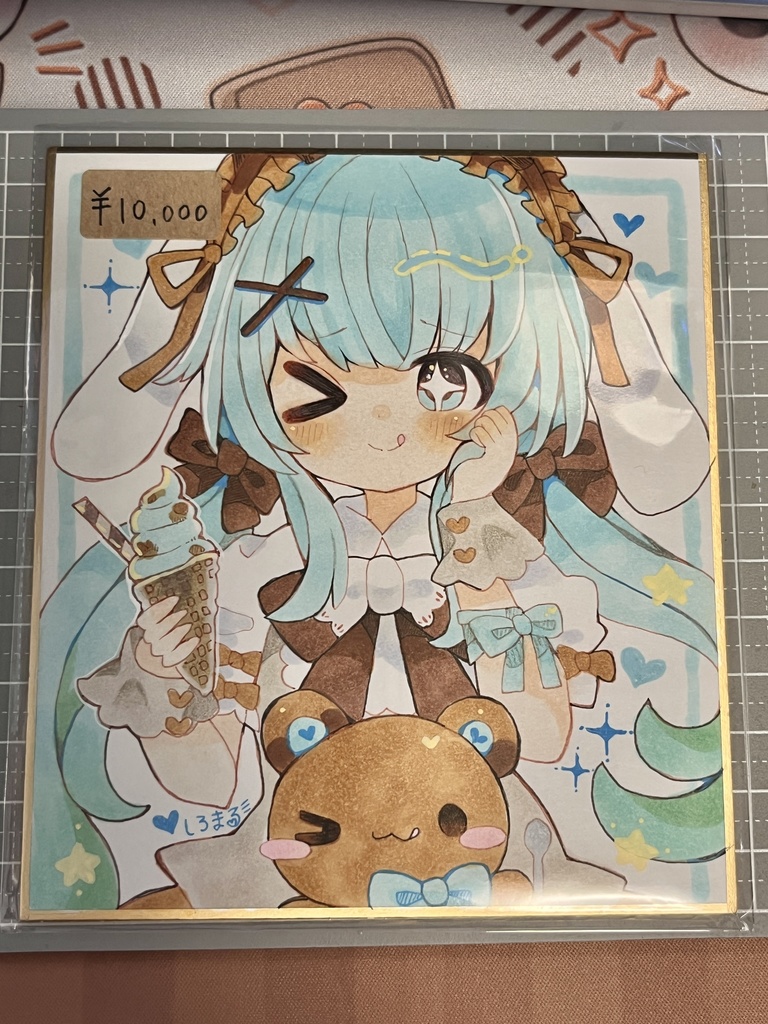 チョコミントちゃん