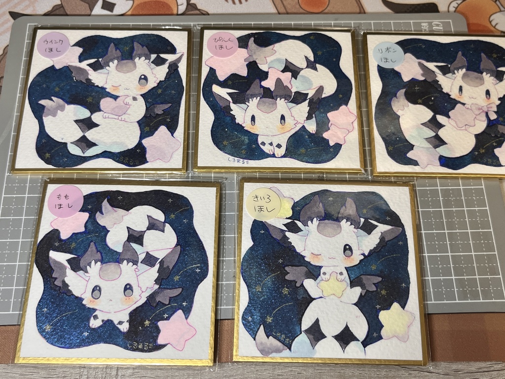 夜空ラズ色紙