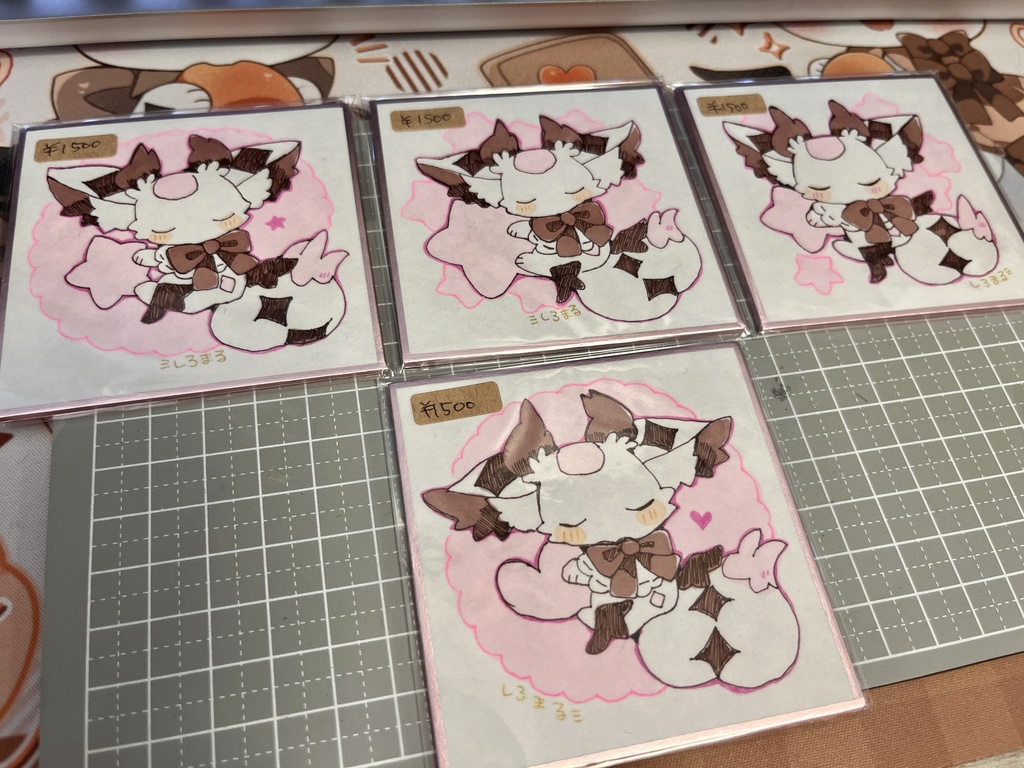 チョコラズ豆色紙4枚