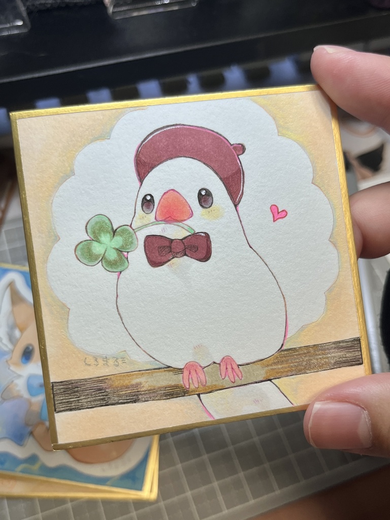 もふもふ豆色紙3枚