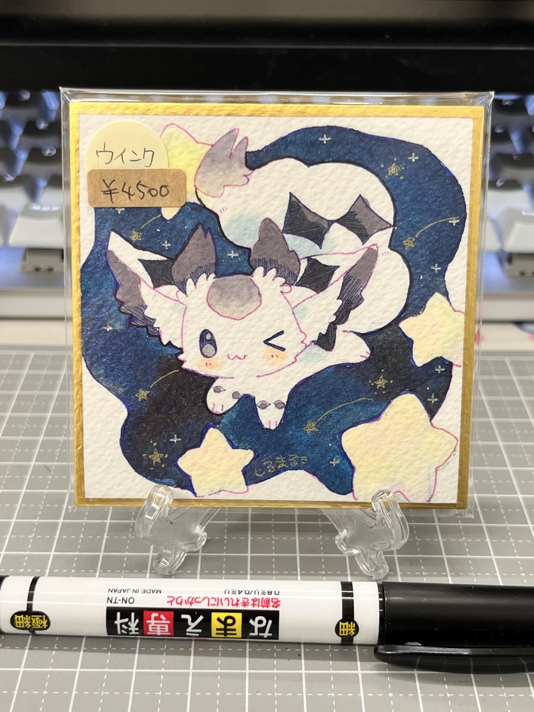 【よんまい】夜空ラズ色紙