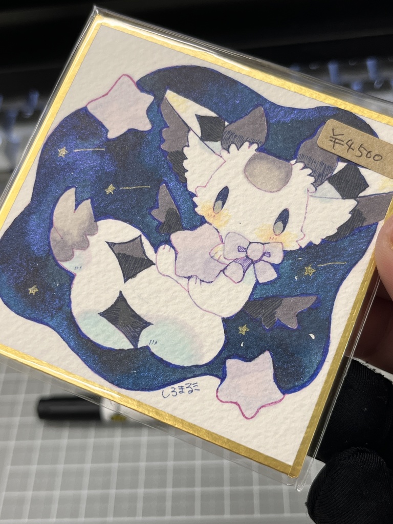 【よんまい】夜空ラズ色紙