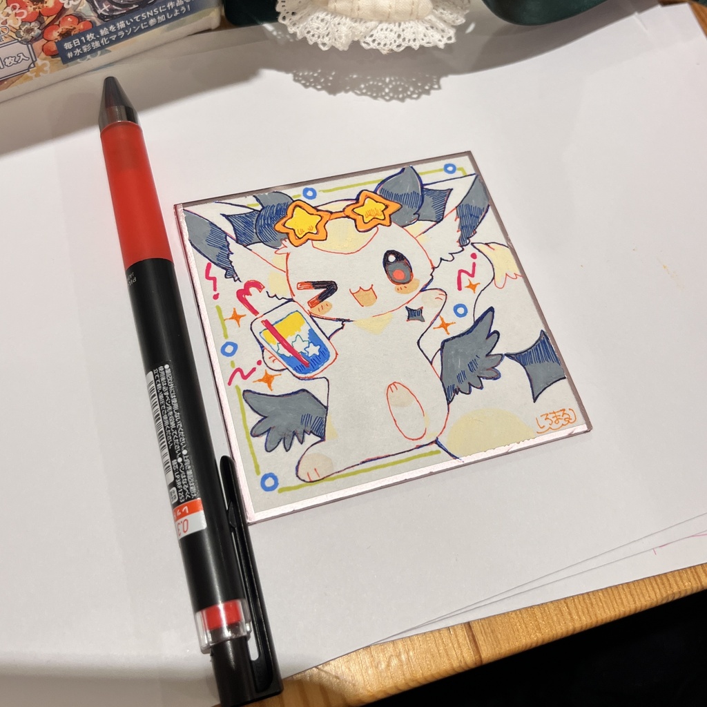ラズ豆色紙×5まい