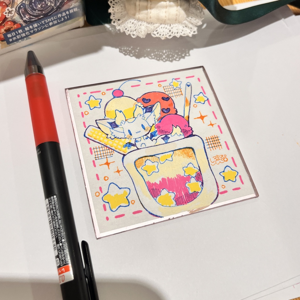 ラズ豆色紙×5まい
