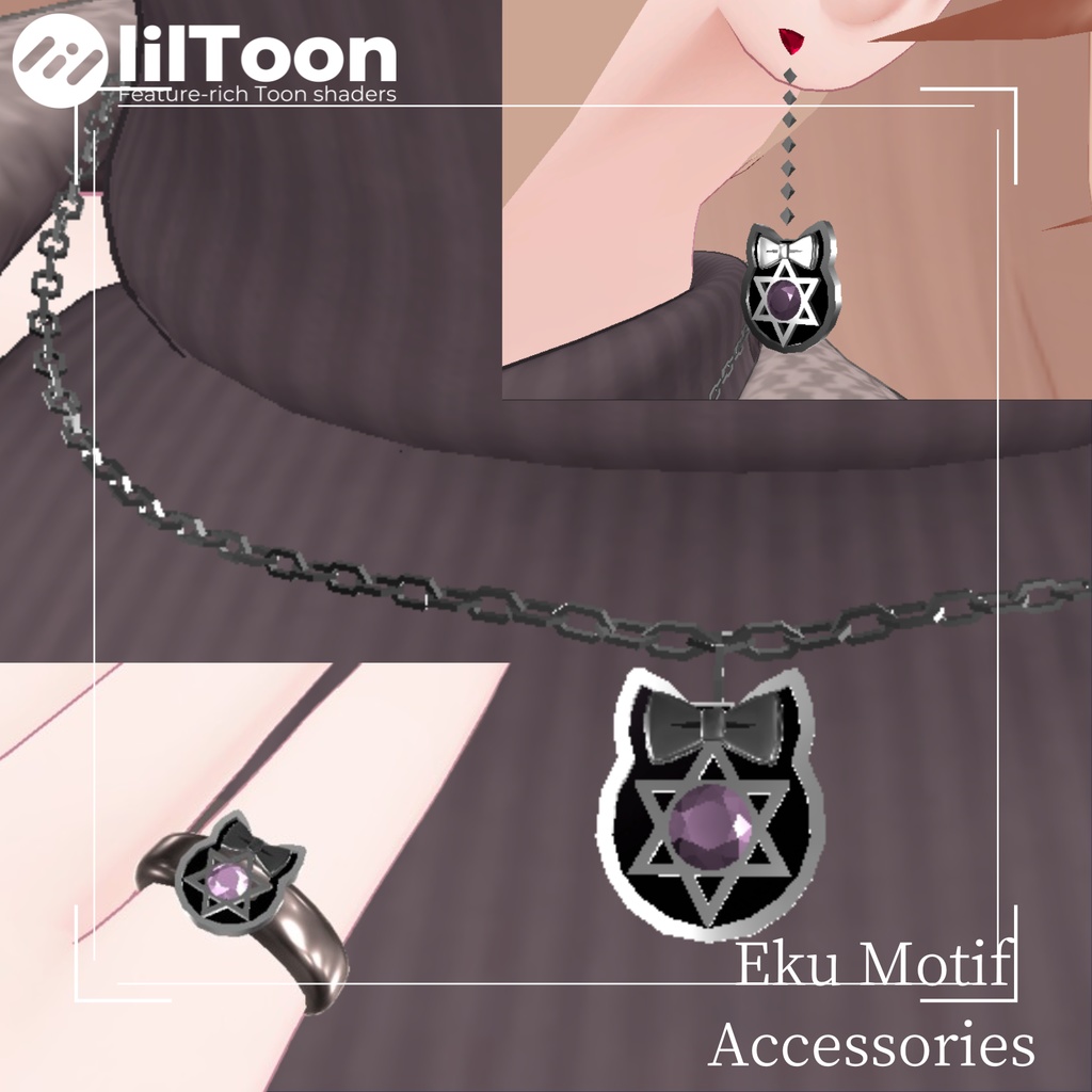 【50個限定無料!】【エクモチーフ】アクセ3点セット【MA対応、ユラユラ・魔法風ギミック付き】