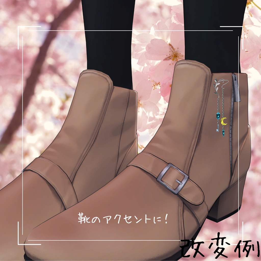 つきしずく【使い道いろいろ】(ピアス、髪・胸飾り、靴のアクセントにも!)