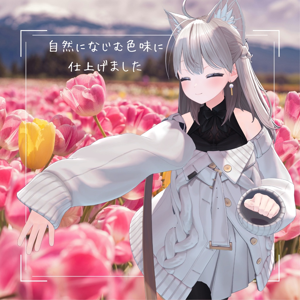 【セール中✨】きのゆらぎ【ピアス】