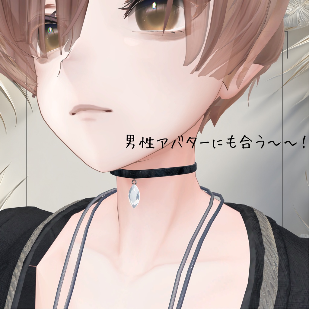 Noct veil【チョーカー】