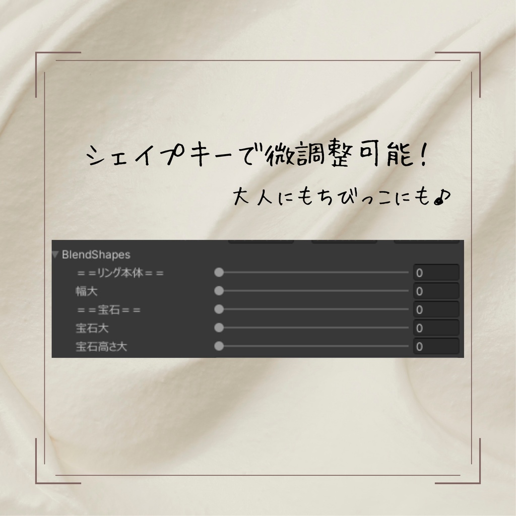 木洩れ環(こもれわ)