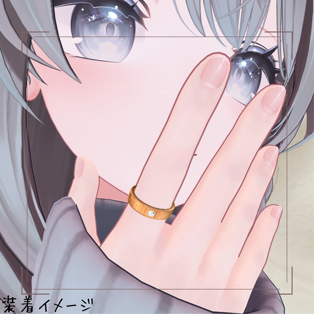 木洩れ環(こもれわ)