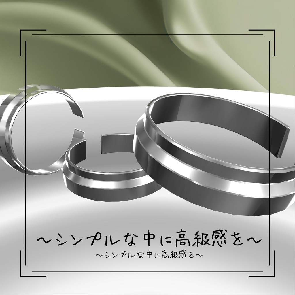 【暗いところで見た目が変化】Faded Glow【リング】