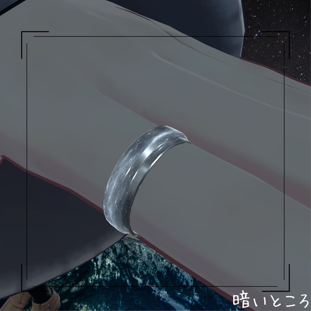 【暗いところで見た目が変化】Faded Glow【リング】