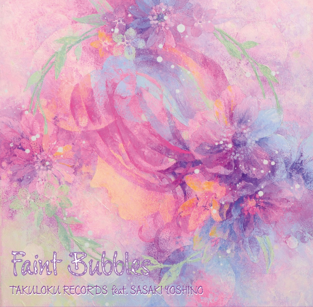 Faint Bubbles