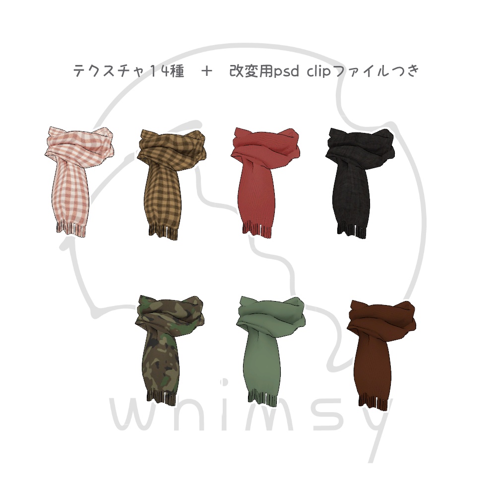 [Usasaki] [Grus] [Kikyo] [Mamehinata] [Ruschka] BLOUSON TYPE JACKET +  muffler