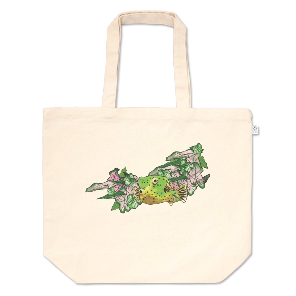 いつでも一緒。フグまみれ