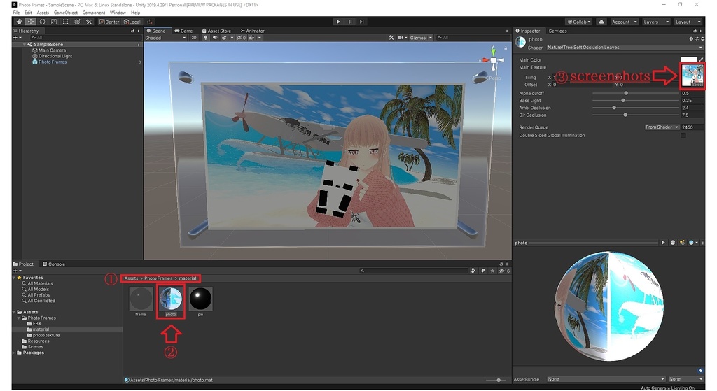 (無料)【VRChat】Photo Frames FBX unitypackage