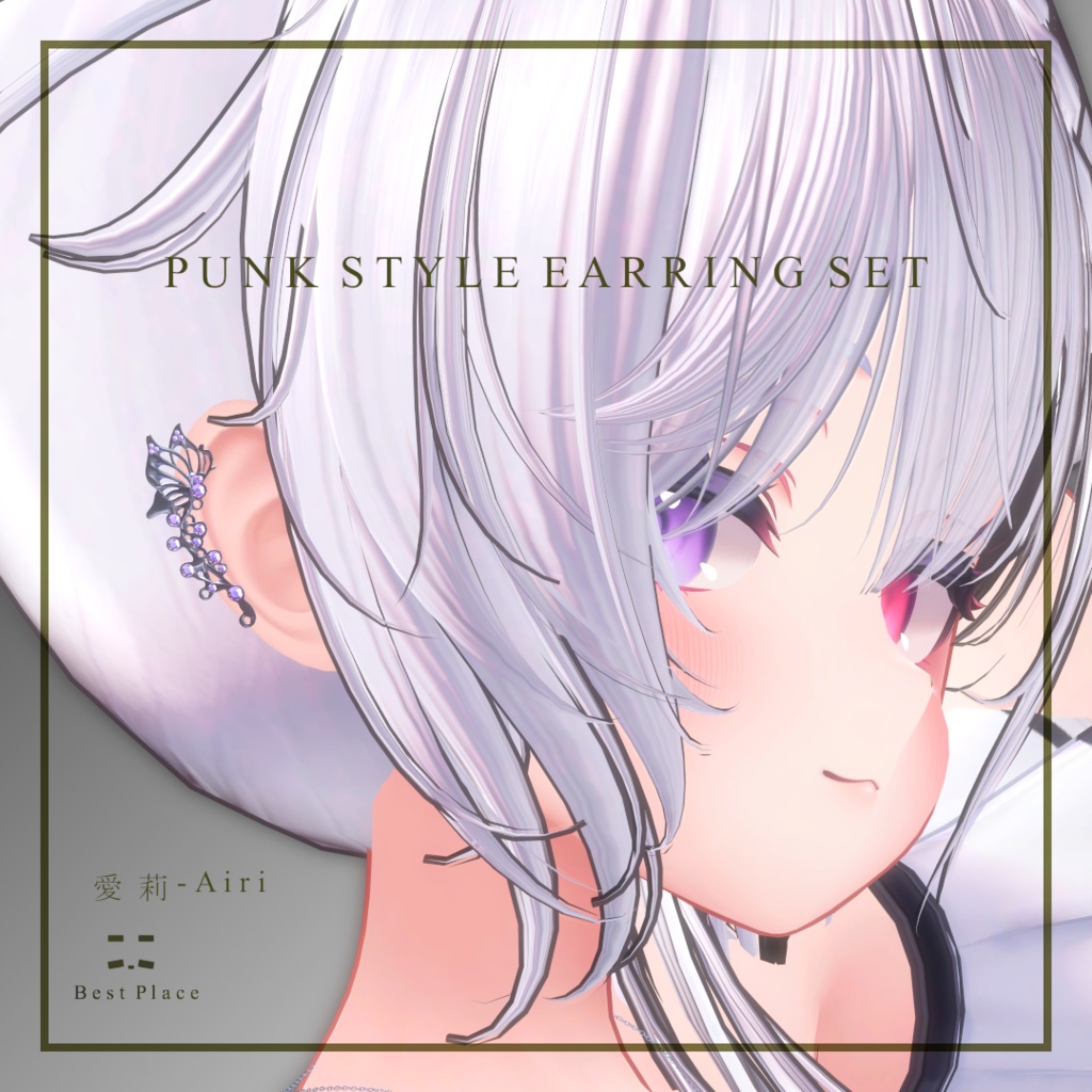 💎VRChat accessory💎 Punk style earring set【8Color×8Color MA 16Avatar対応】