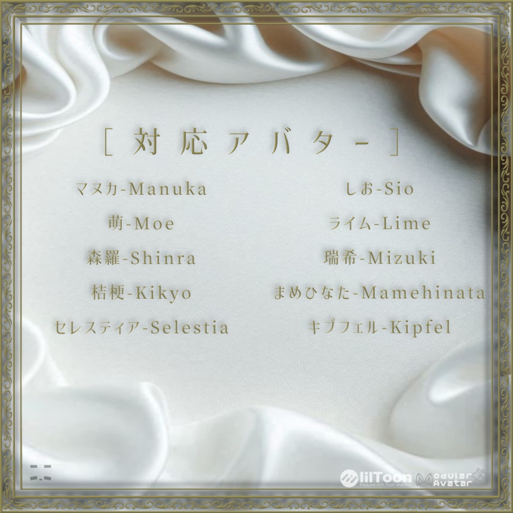 💍VRChat accessory💍 🌹Twin Rose🌹【10Color×5Color 20Avatar対応】