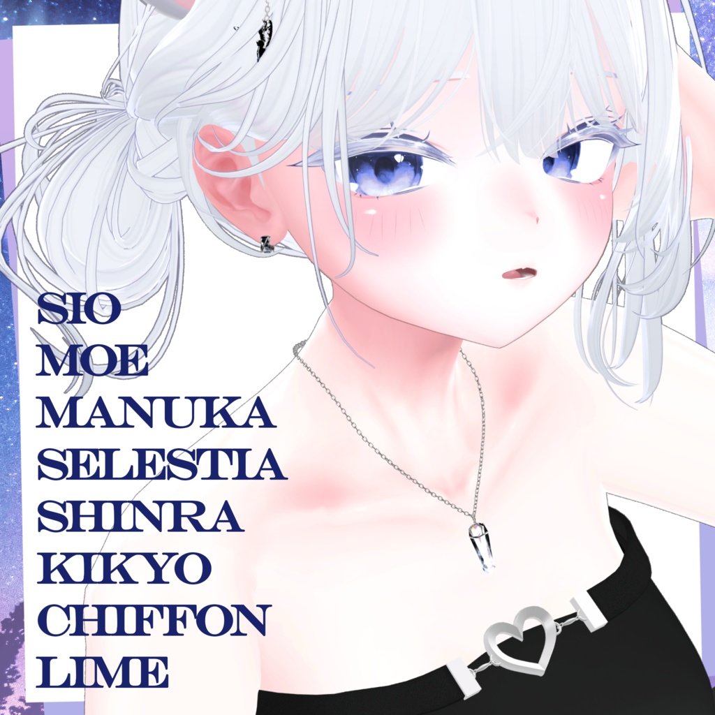 💎VRChat accessory💎〚🌌Northern Lights🌈〛【16Color×5Color MA 24Avatar対応】