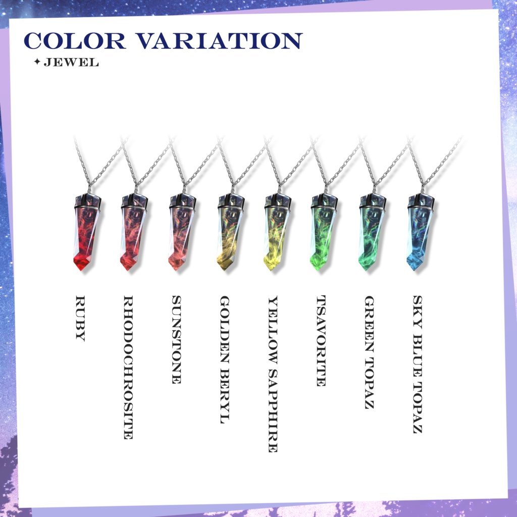 💎VRChat accessory💎〚🌌Northern Lights🌈〛【16Color×5Color MA 24Avatar対応】