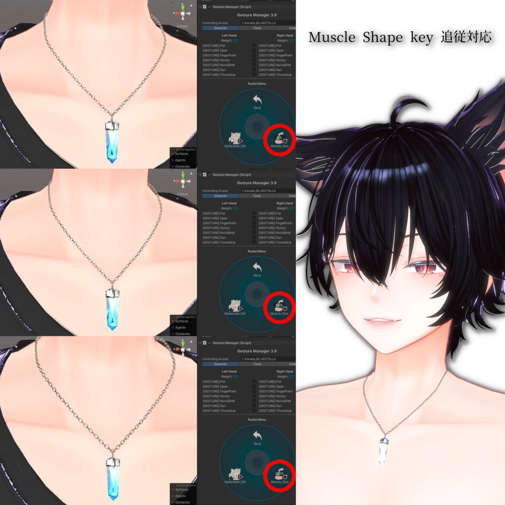 💎VRChat accessory💎〚🌌Northern Lights🌈〛【16Color×5Color MA 24Avatar対応】