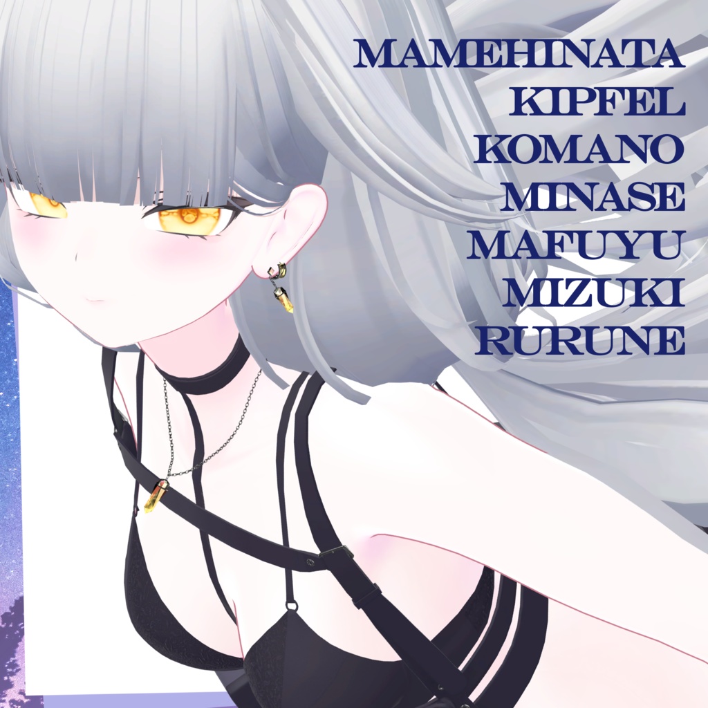 💎VRChat accessory💎〚🌌Northern Lights🌈〛【16Color×5Color MA 24Avatar対応】