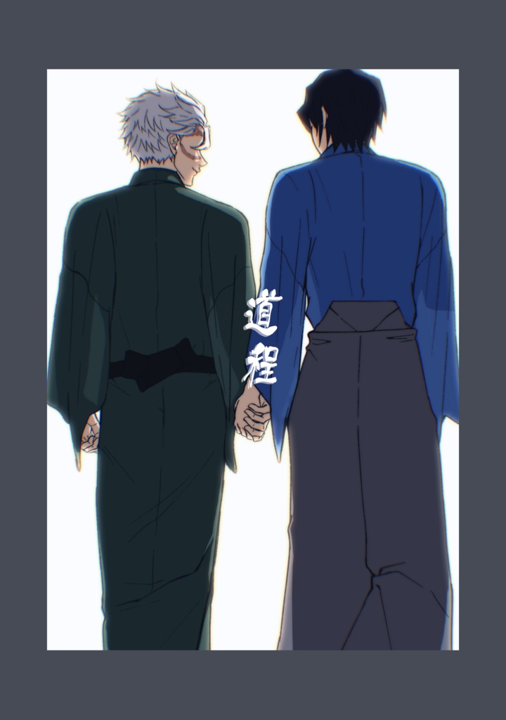 さねぎゆイラスト再録本