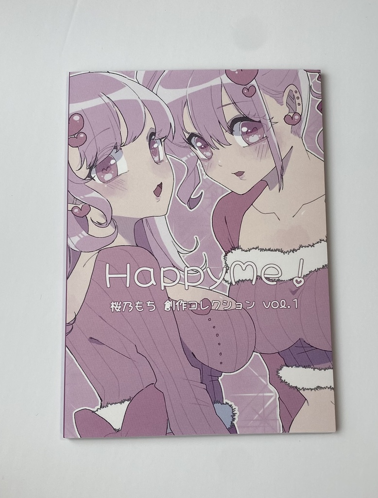 Happy Me! 桜乃もち創作コレクションvol.1｜オリジナルフルカラー画集