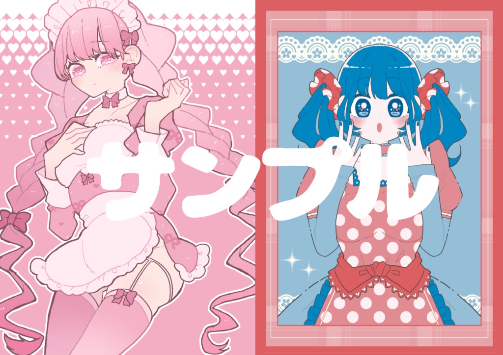 桜乃もち 創作コレクション vol.2【特典付き】