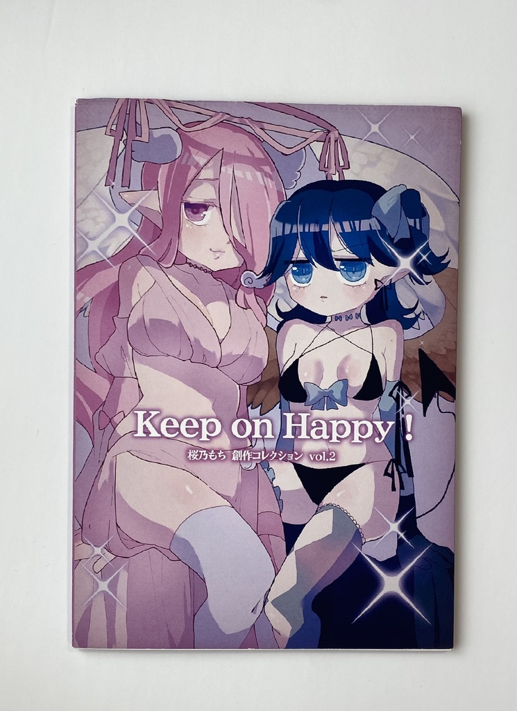 Keep on Happy! 桜乃もち創作コレクションvol.2｜オリジナルフルカラー画集