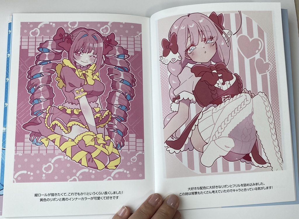 Colorful Cutie 桜乃もち創作コレクションvol.4|オリジナルフルカラー画集
