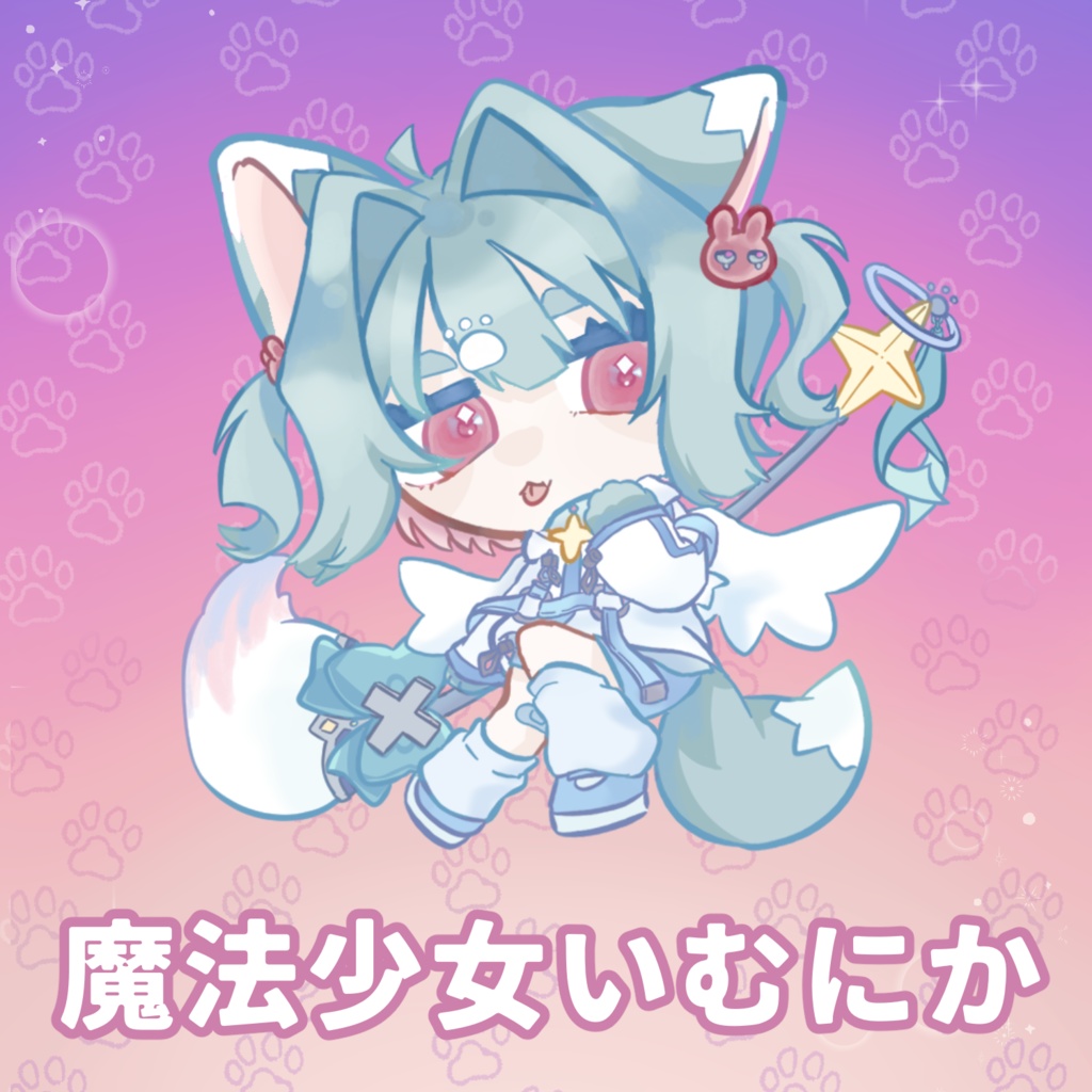 ころりんアンブレラマーカー