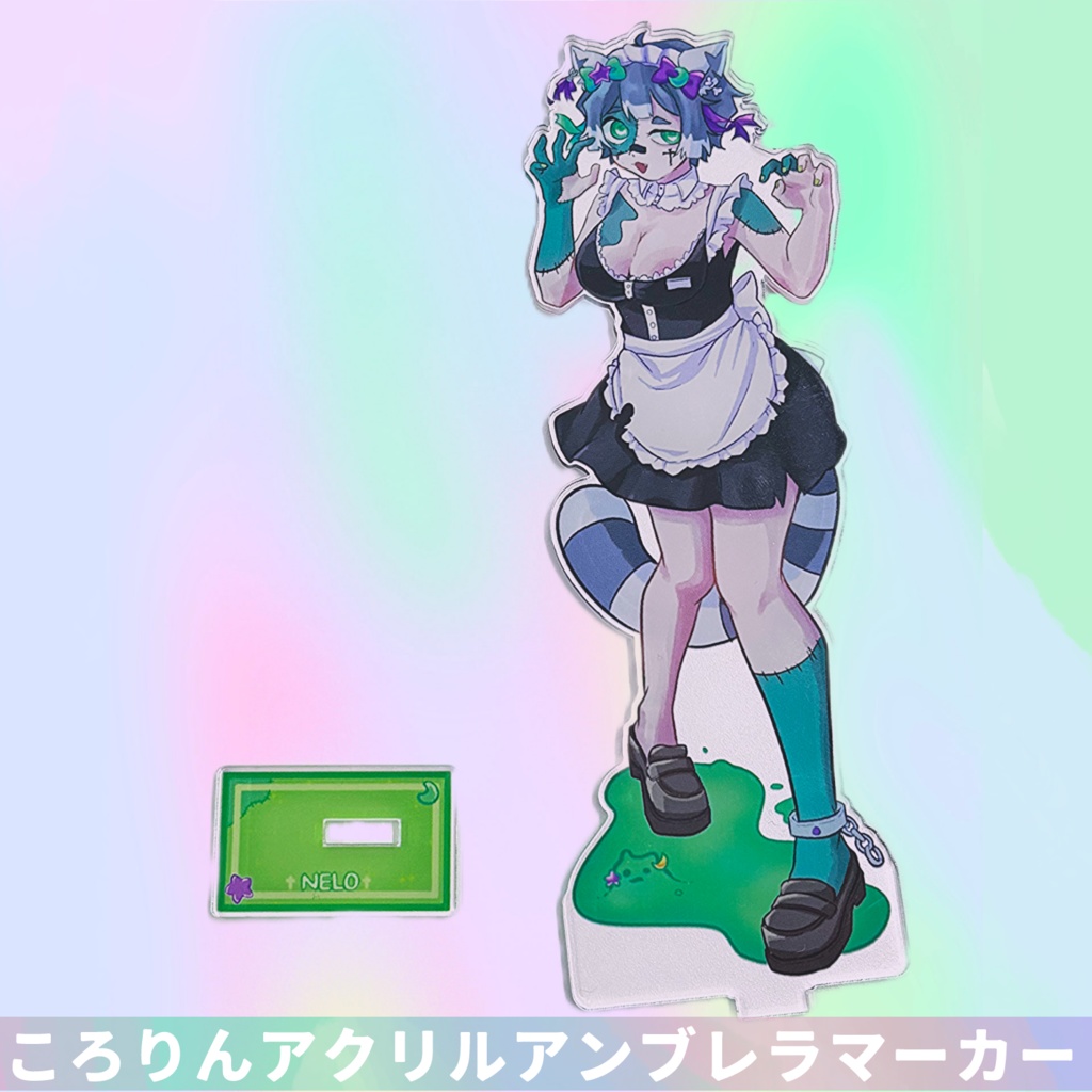 ハロウィンネロアクスタ
