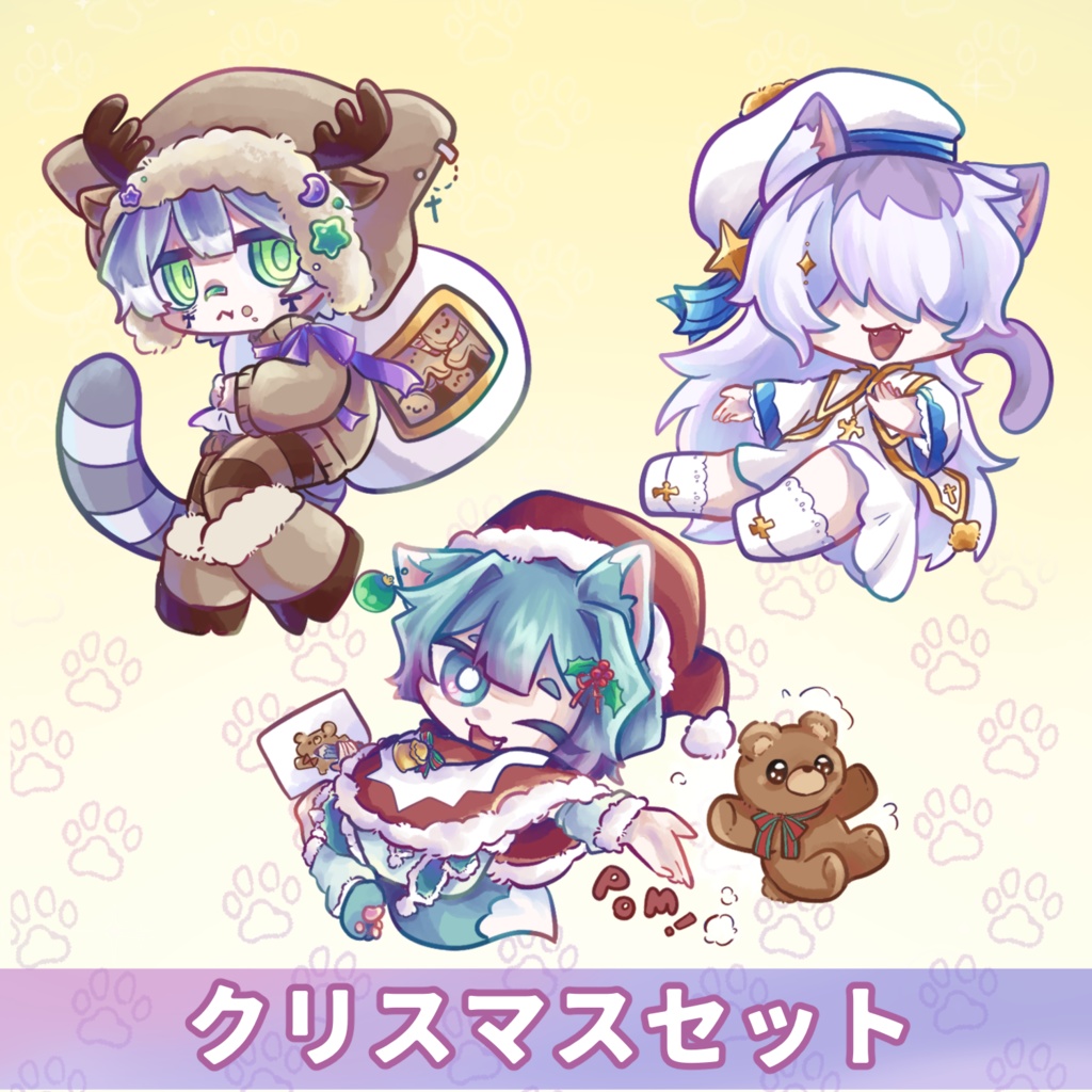 ステッカーセット