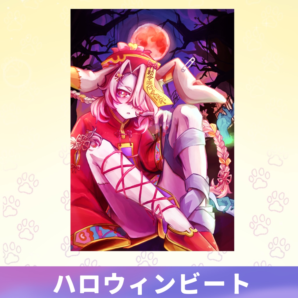 ポストカード各種