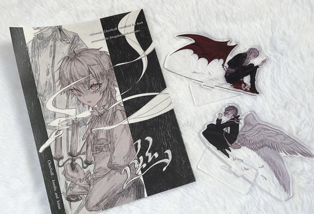 ChroNoiR アクリルスタンド