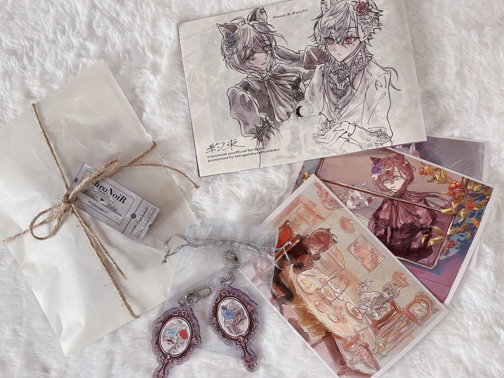 ChroNoiR 「約束」セット