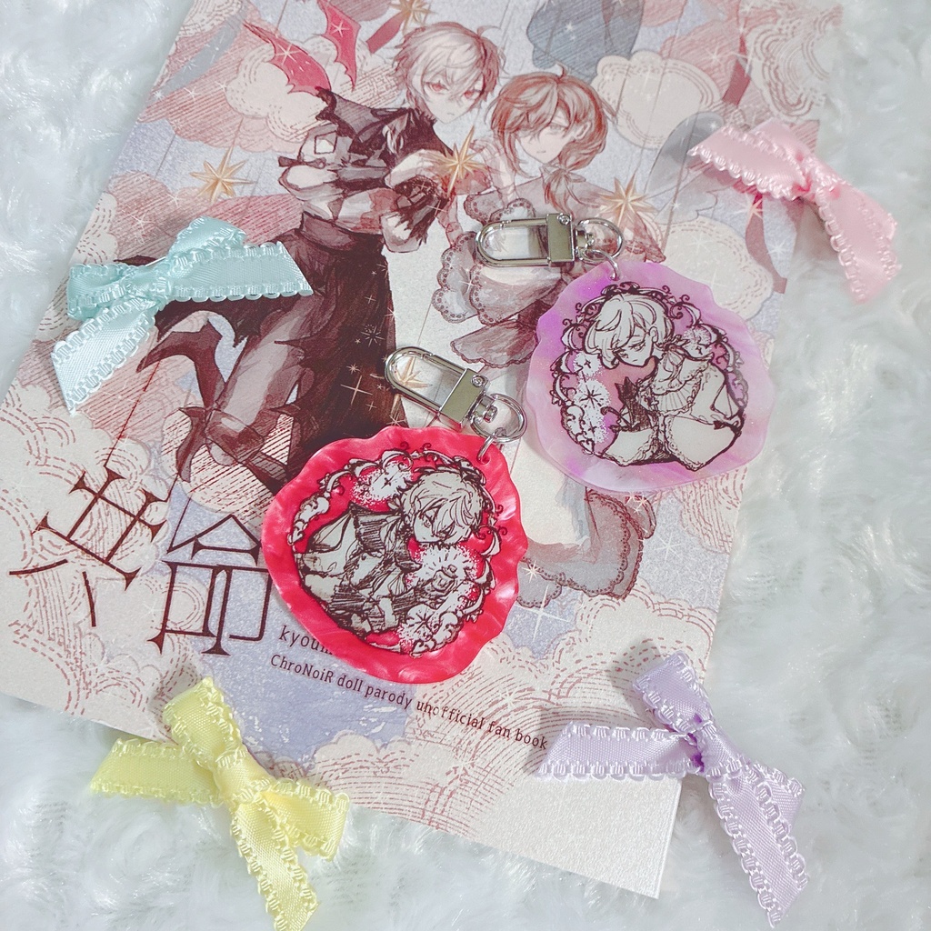 ドールパロアクリルキーホルダー