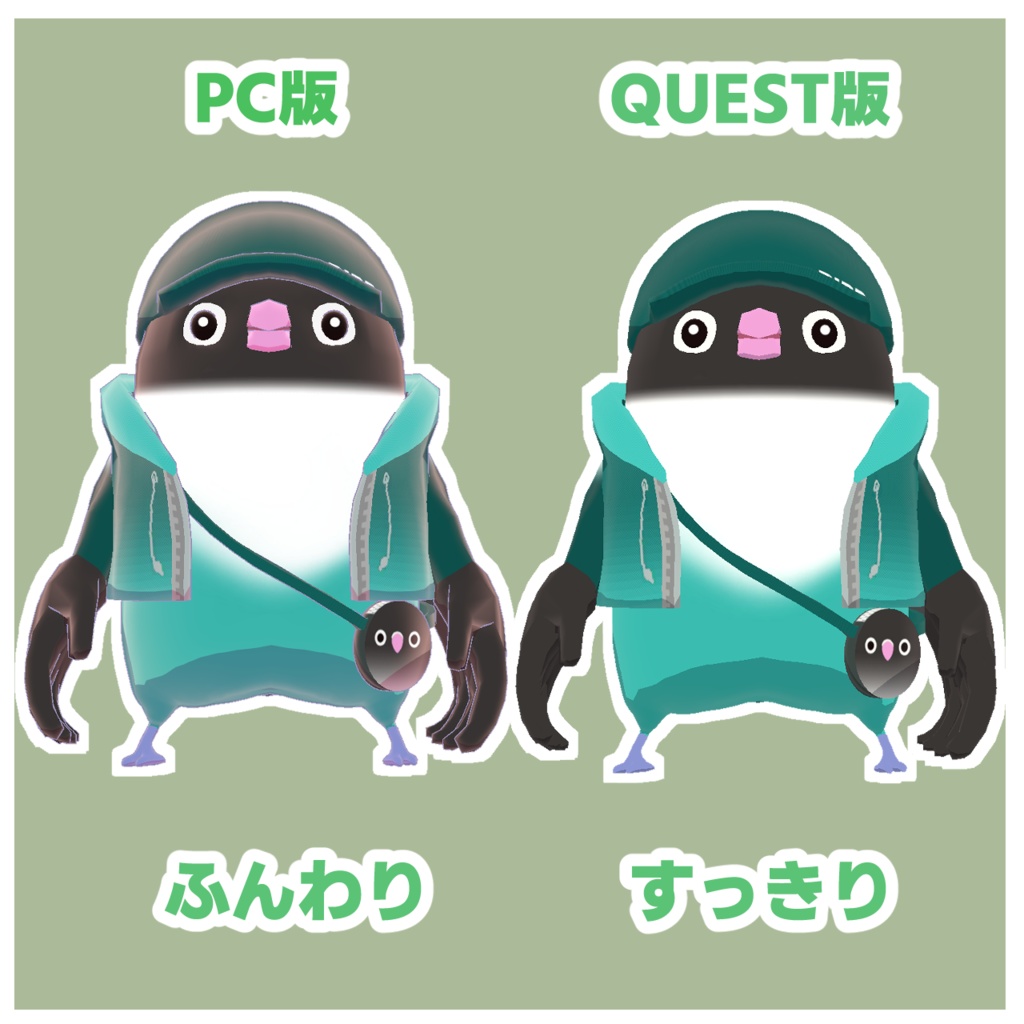 【オリジナル3Dモデル】とりぼたん