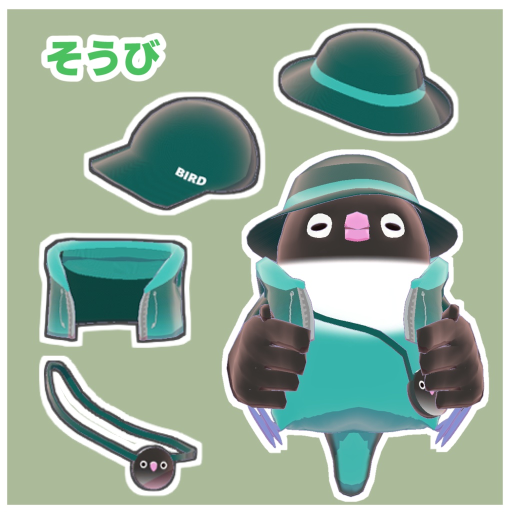 【オリジナル3Dモデル】とりぼたん