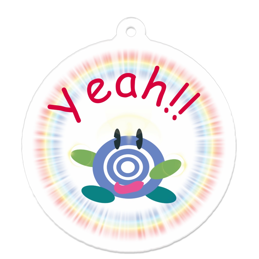 レインボー・ヨロピ～