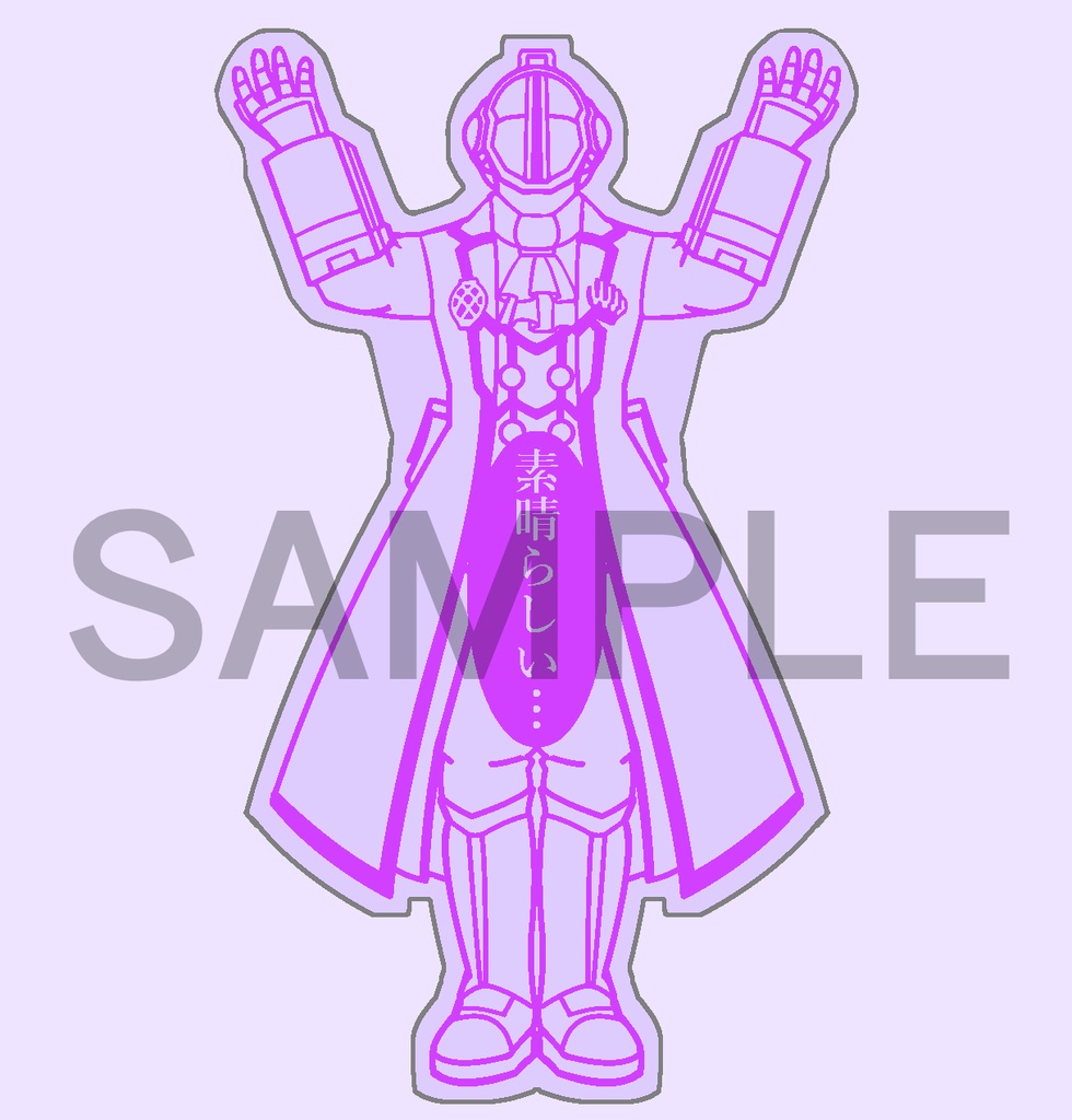 光るパパ棒ペンライト