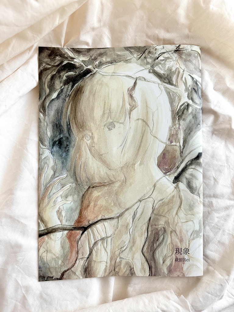 現象