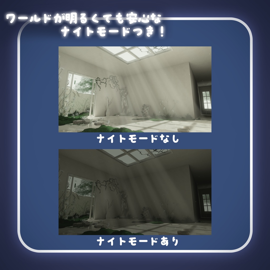 【衣装】すやすやパジャマ(えも研アバター、キプフェル対応)