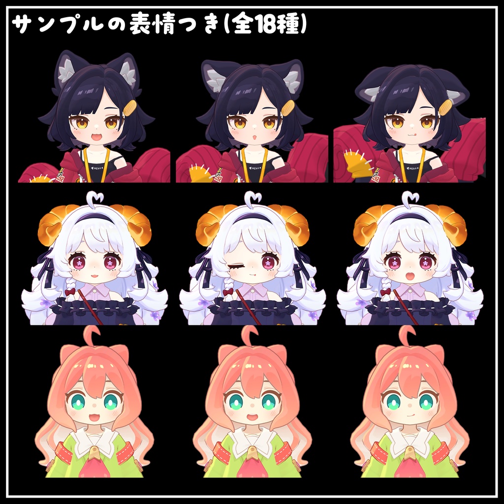 えも研の舌(えも研アバター専用)