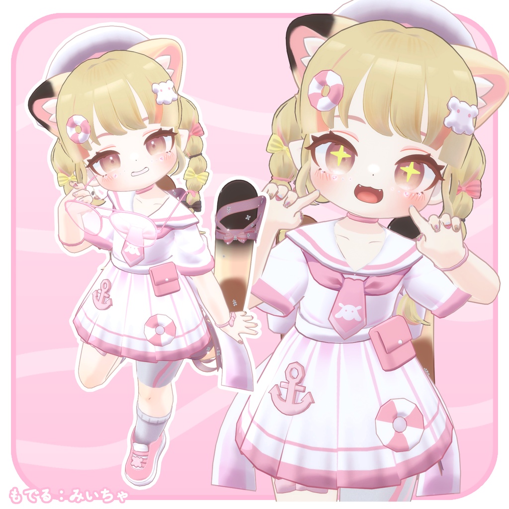 【衣装】めんだこマリンセーラー(えも研アバター、キプフェル、エルシオン、ひかるん対応)