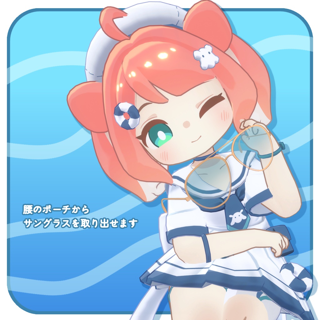 【衣装】めんだこマリンセーラー(えも研アバター、キプフェル、エルシオン、ひかるん対応)