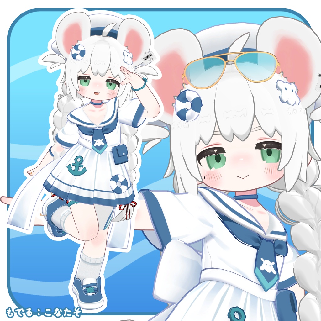 【衣装】めんだこマリンセーラー(えも研アバター、キプフェル、エルシオン、ひかるん対応)