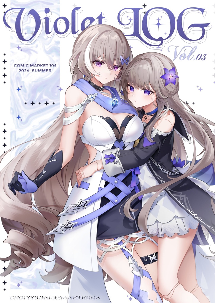 夏コミ新刊セット